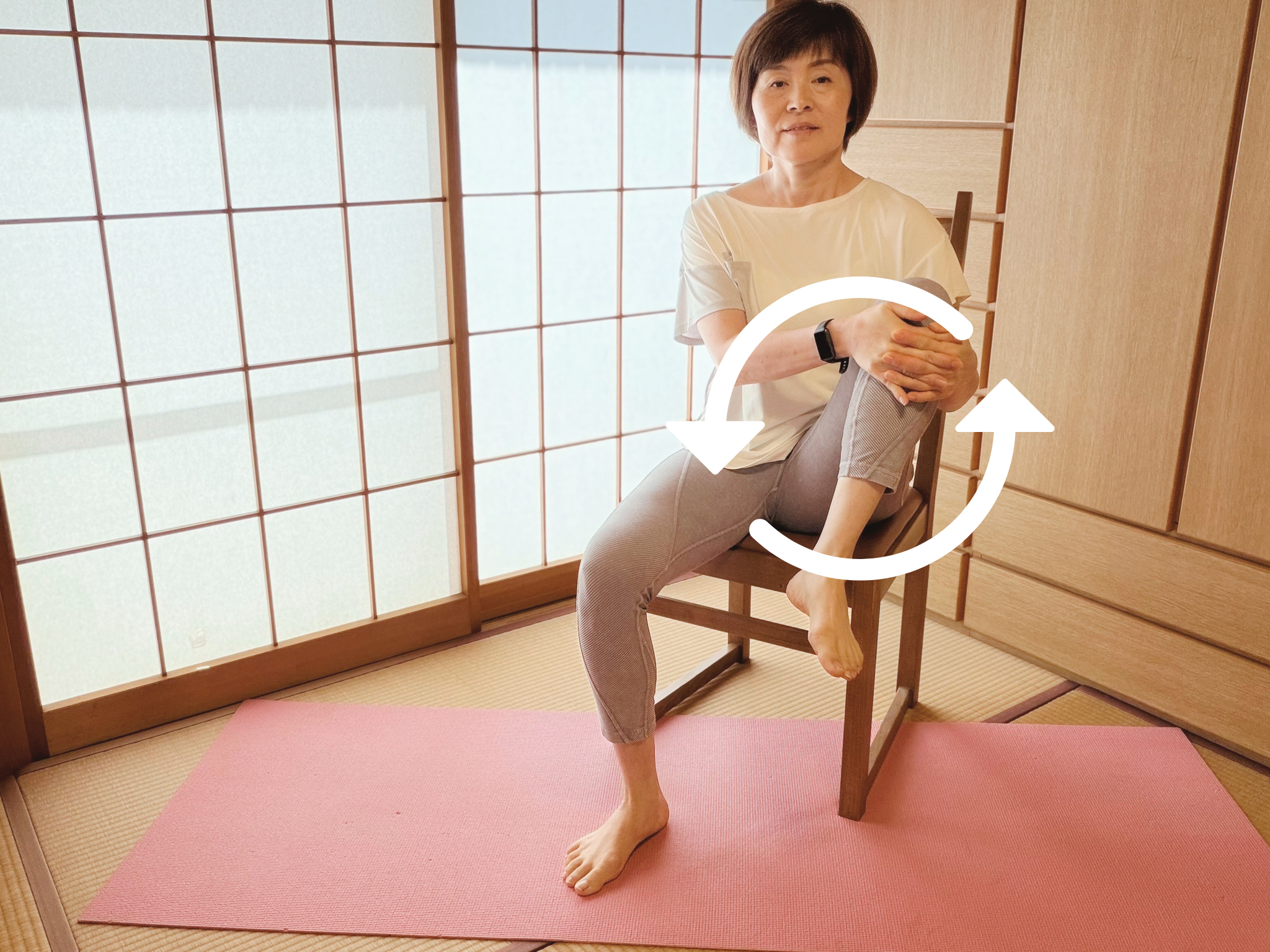 股関節まわし