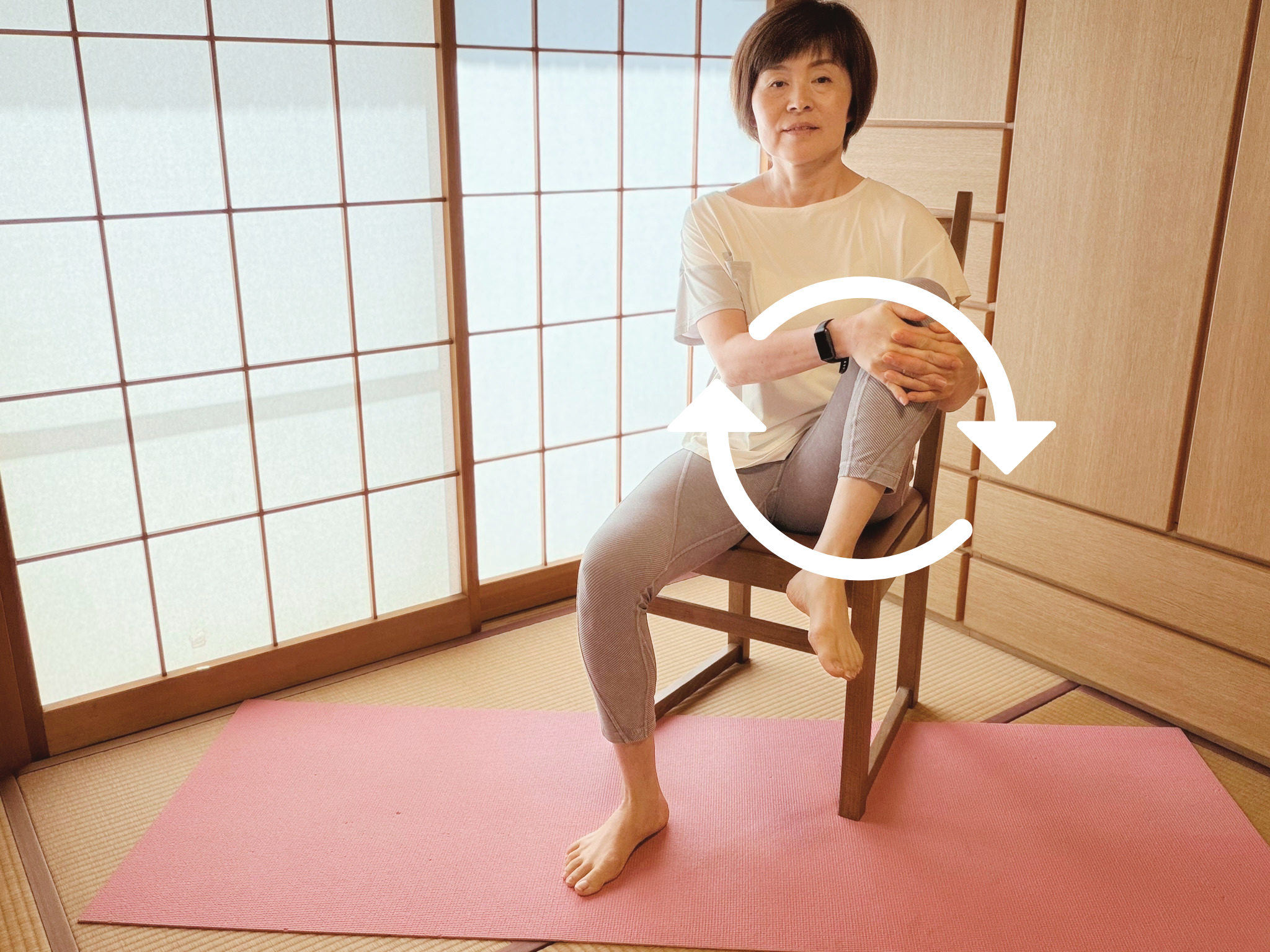 股関節まわし